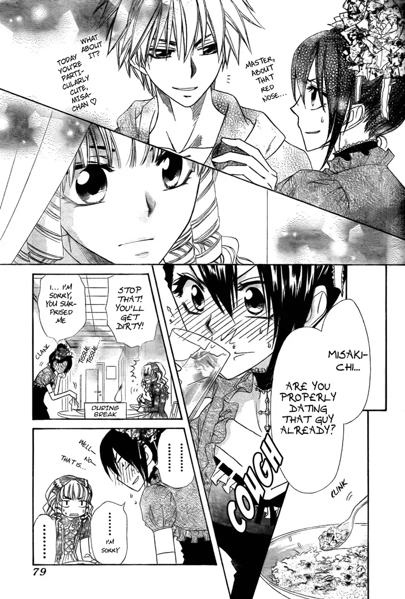 Kaichou Wa Maid-sama! Chapter 55 23